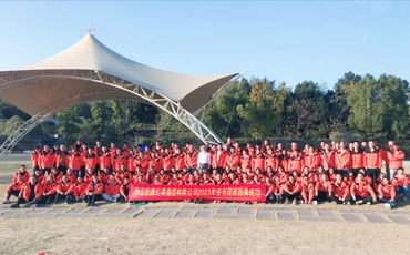 擎奮斗之火 燃宏源之光-2023宏源安吉團建活動