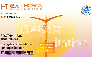 2024廣州國際照明展覽會